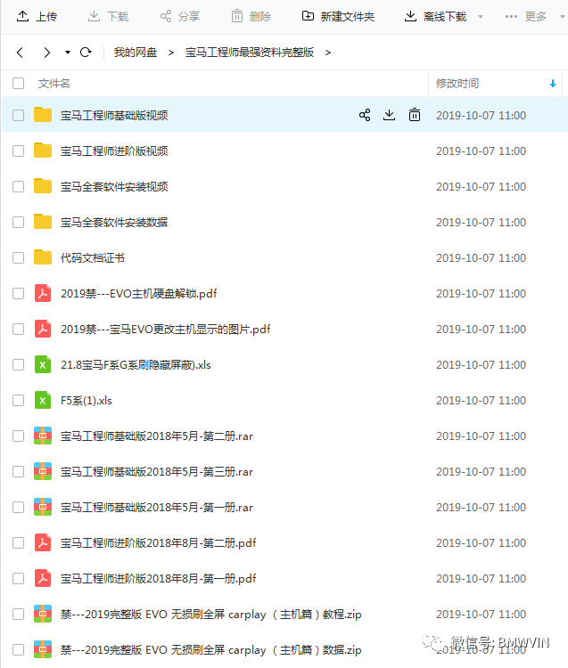 a0174b46d4cb4279a83e2090a27bce57.png