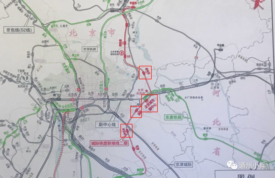 围观通州超级枢纽多图曝光平谷线m101线等多线换乘