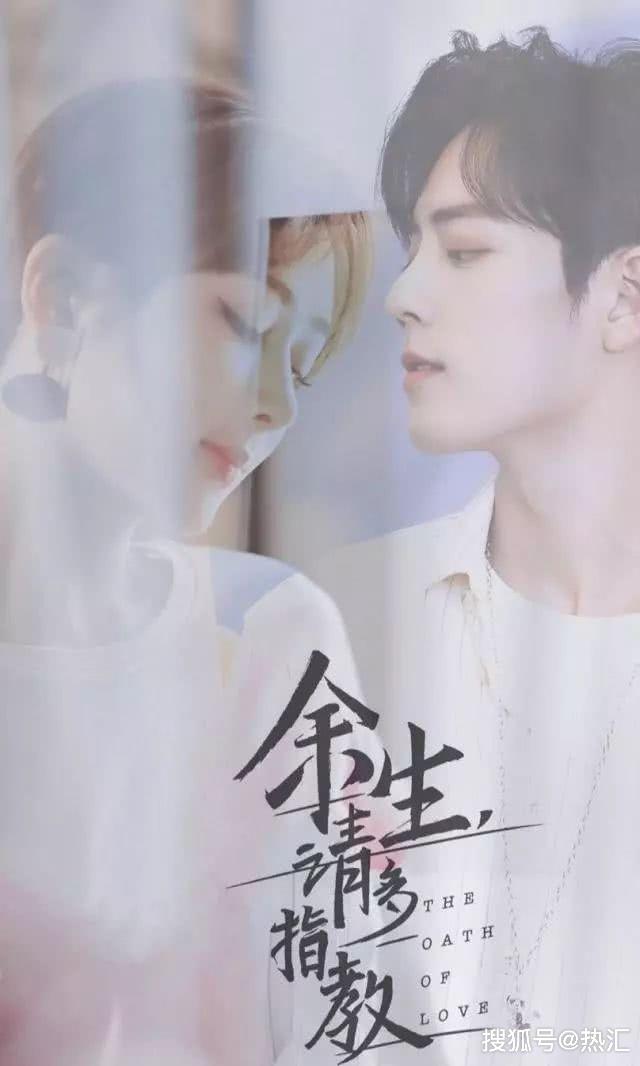 余生请多指教电视剧肖战杨紫剧照 a276d12f0fb942f889e3da0033a08fc7.jpeg