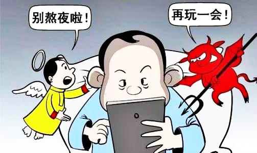 怎么才能不生气不暴躁 a3517550d5f544c487b9ae38e5ca365d.jpeg