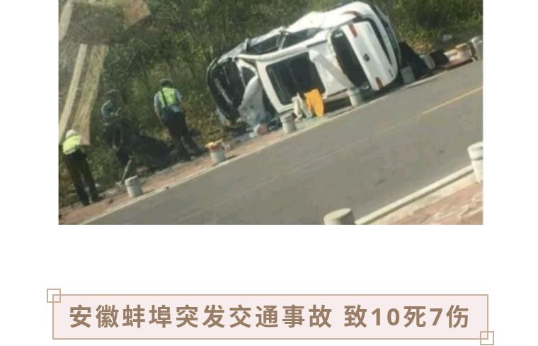 蚌埠市有多少人口_蚌埠市地图(2)