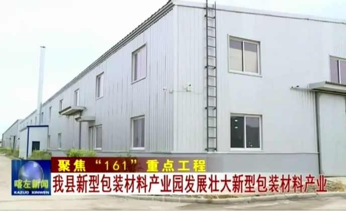 辽宁省喀左县年经济总量_辽宁省农业经济学校