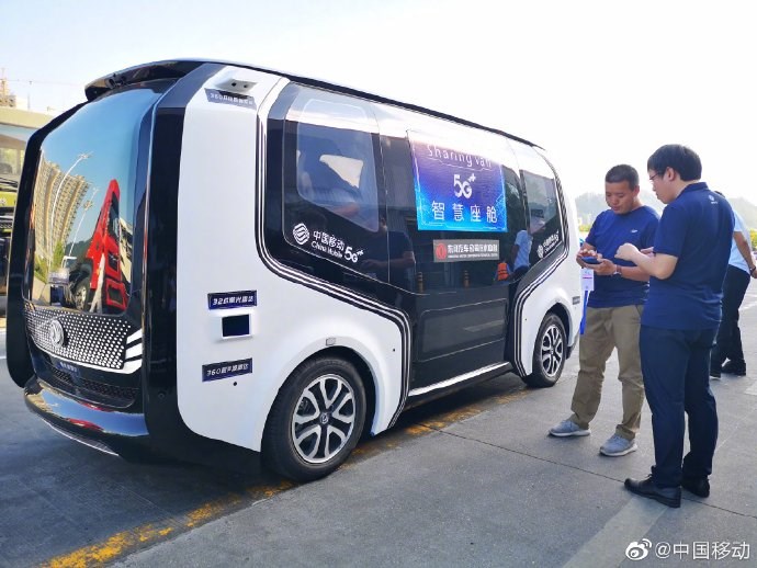 解决“最后一公里”，中国移动与东风汽车打造5G智慧座舱亮相