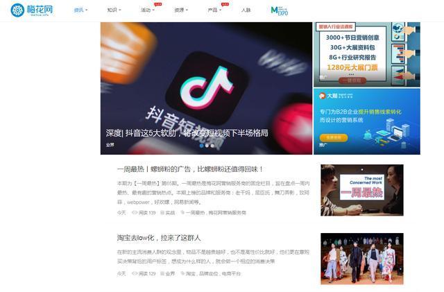 自媒体最新新闻 a6a41338ced9432da3d078766c637686.jpeg