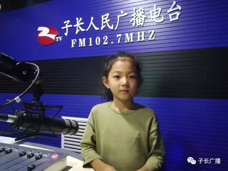 我要当主播—郝雨昕《祖国颂》