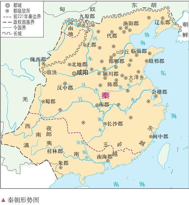 秦朝有没有将越南北部地区纳入版图?原来我们看的教科