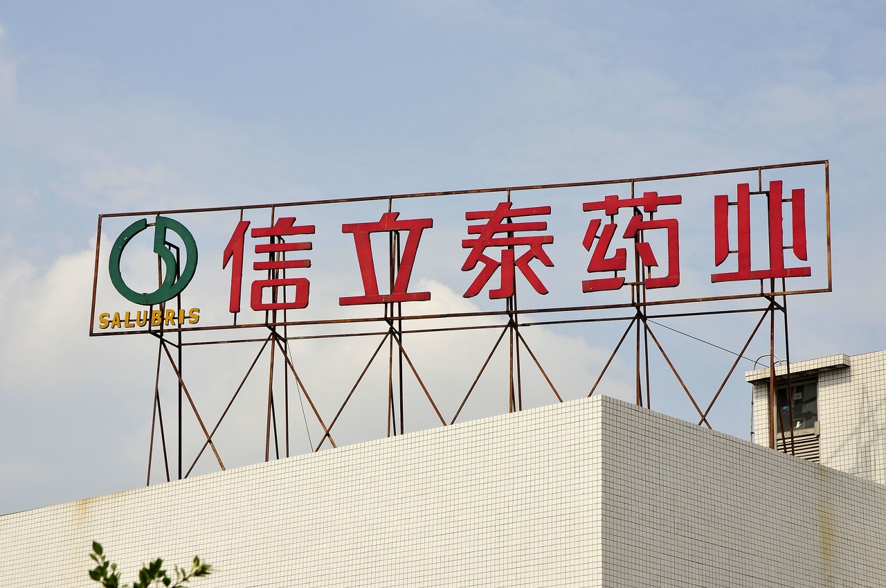 经济总量标志_世界经济总量图片(2)