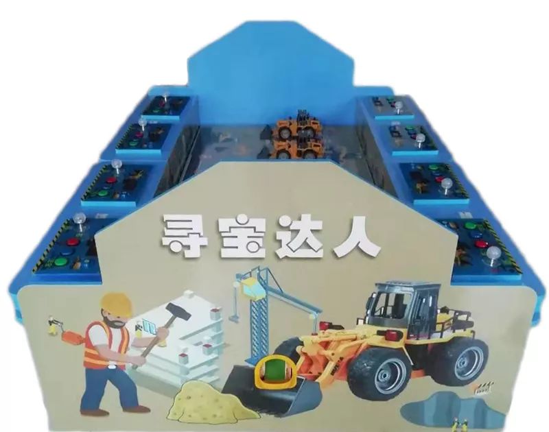 寻宝达人
