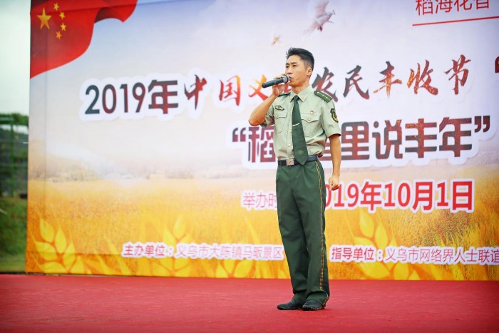 2019年义乌各村gdp_2019年义乌中考录取分(2)