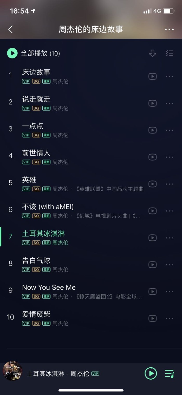 siri怎么用两支笔搭歌_月饼怎么画(2)