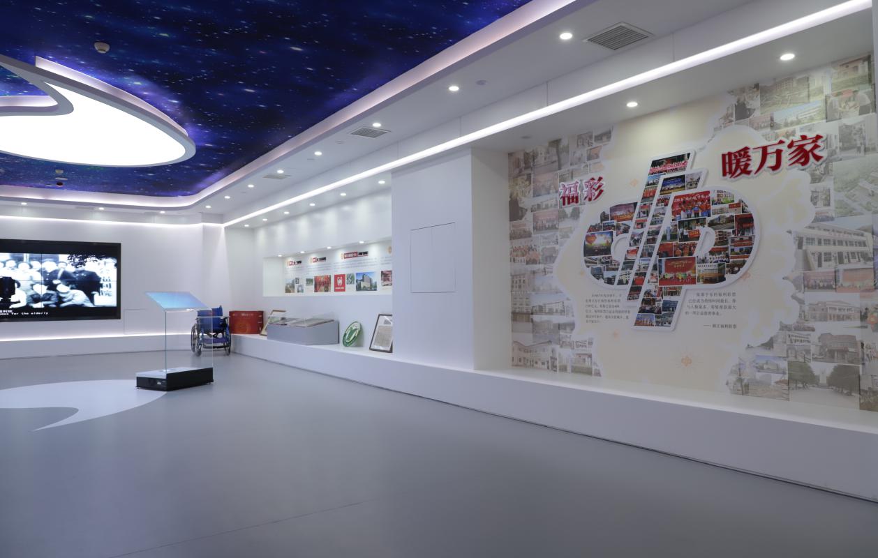 展示福彩文化 不忘公益初心浙江福彩文化主题展厅开放