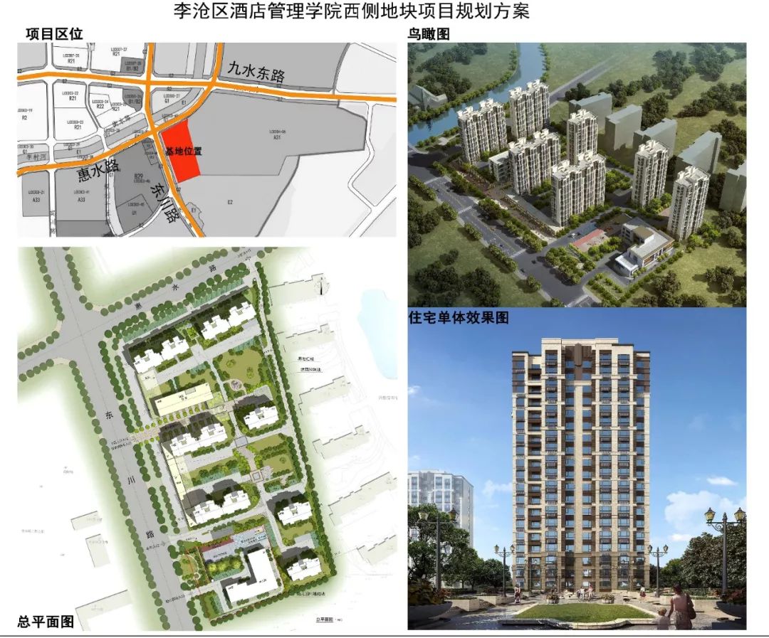 惠水县人口_惠水县地图(2)