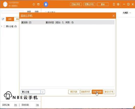 免费永久云手机排行榜 bc333866c83f474cafde86be566ceeaf.jpeg