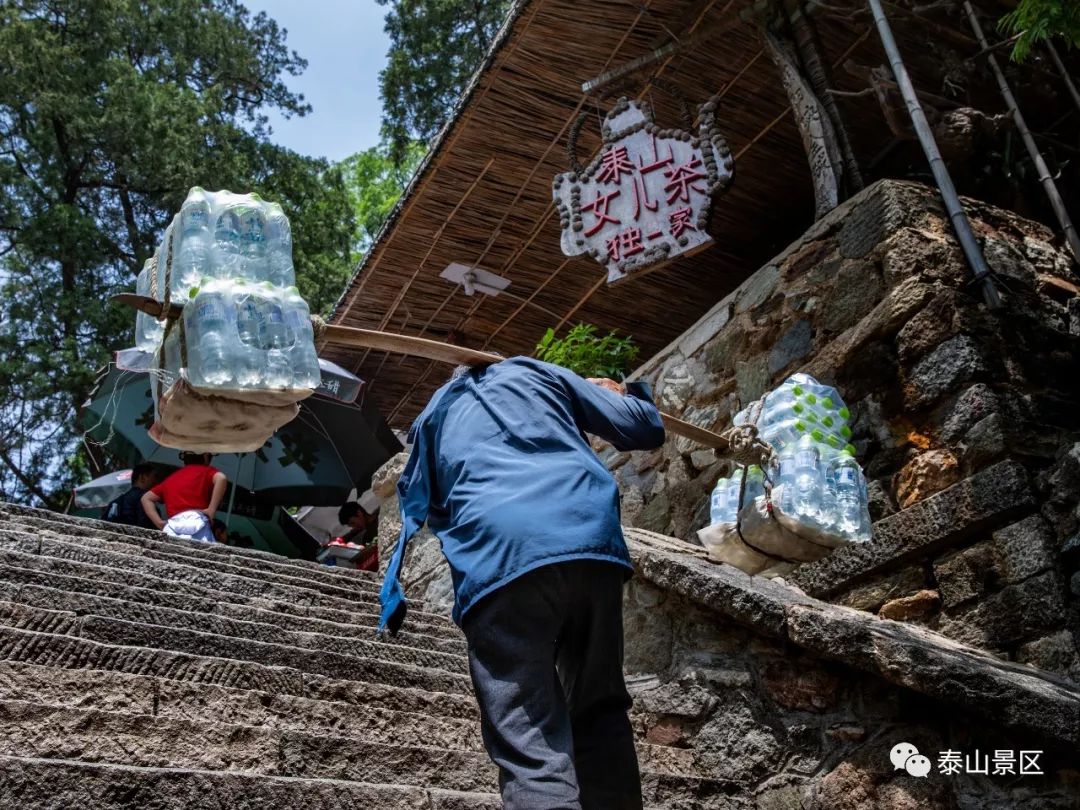 泰山有顶我为峰 家国重担挑两肩_扁担