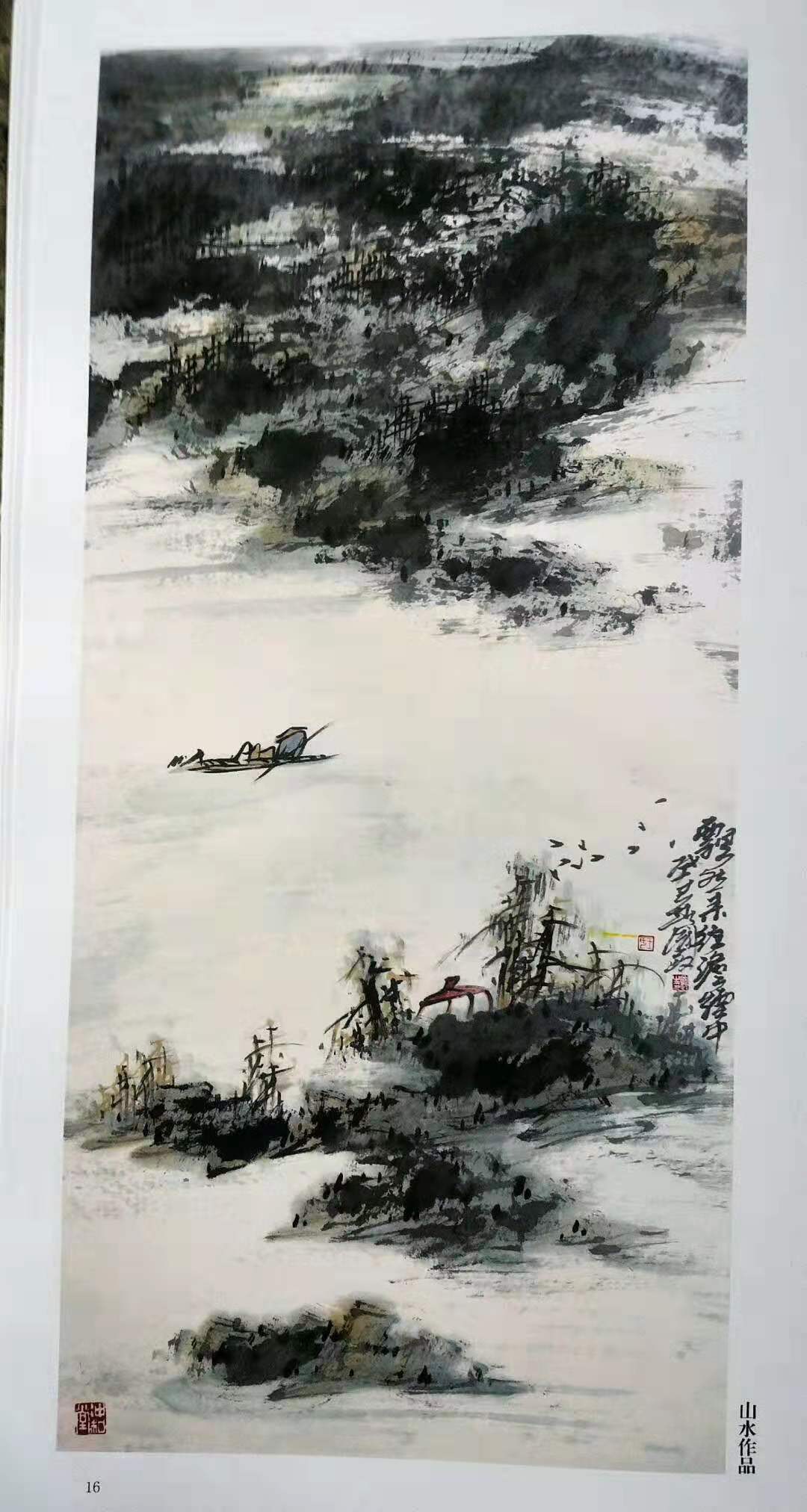 江湖画家王国政作品