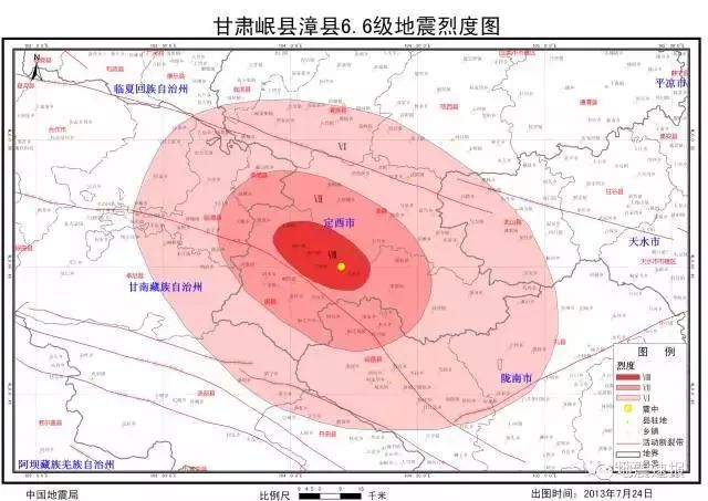 漳县定西漳县经济总量排名_漳县贵清山