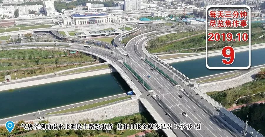 10月9日焦作热点早点看丨让城市升温!焦作1