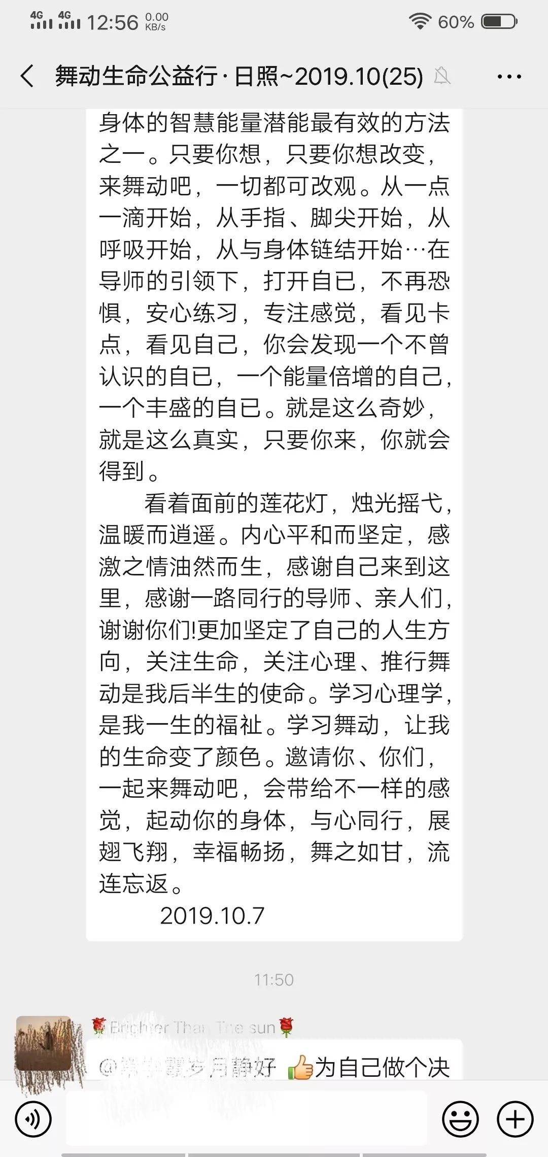 什么叫做因缘和合 c9b25810d530456aad80e6fed1c99346.jpeg