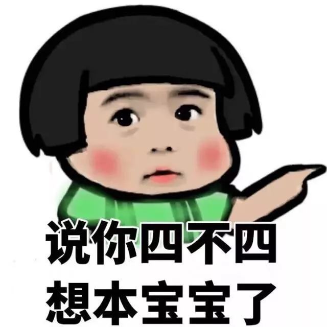 蘑菇头小学生表情包:看什么看,没见过小胖子啊