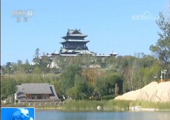 北京世园会10月9日闭幕累计接待入园游客934万人次