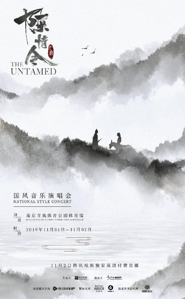 魏无羡鬼笛简谱_魏无羡吹鬼笛图片(2)