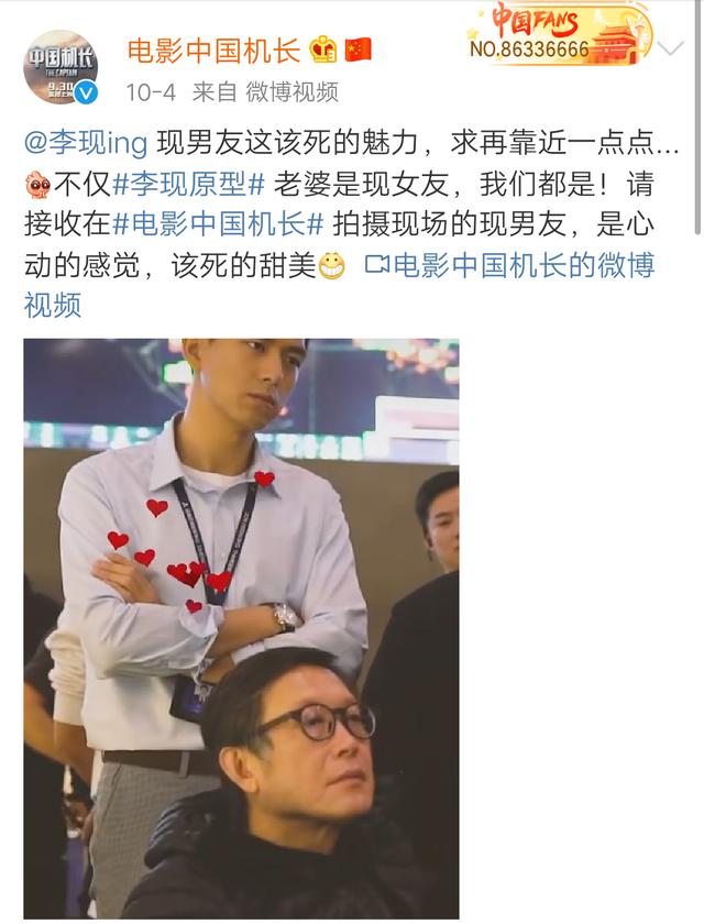 《中国机长》请了朱亚文阚清子等11位明星来客串，为何只狂捧他？