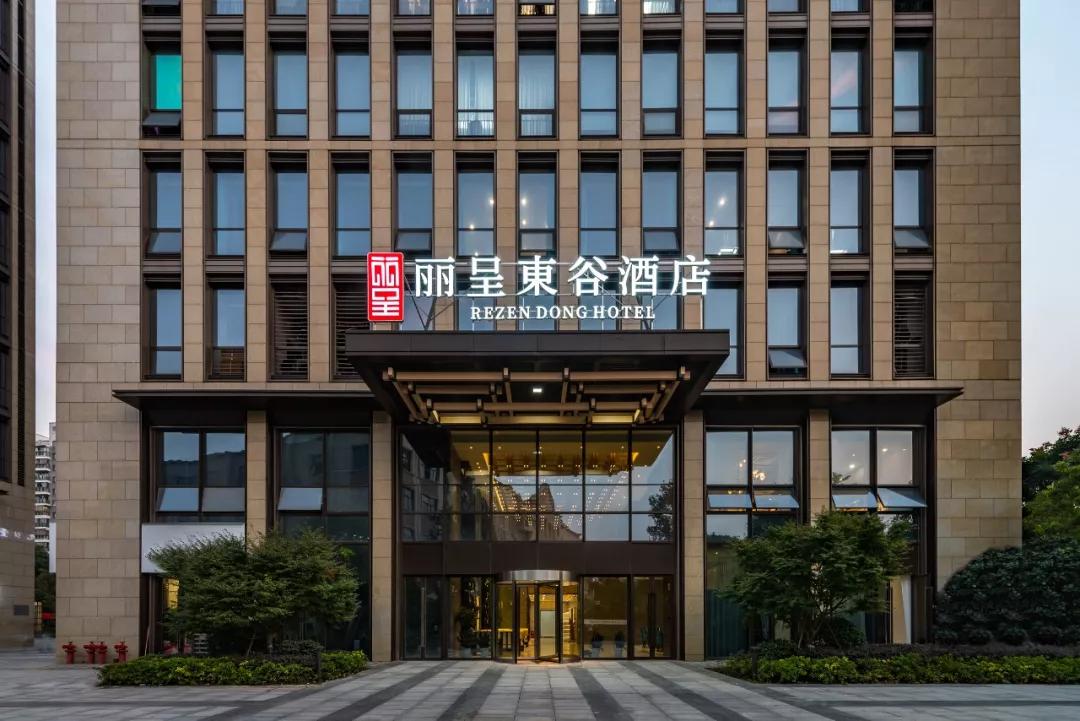 丽呈东谷酒店杭州九堡地铁站店10月8日正式开业!