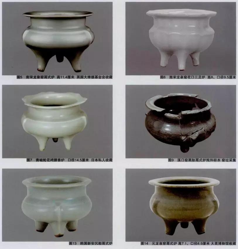 中国美術 青磁 龍泉窯 宋時代 天龍寺 南宋龍泉窯双輪環耳花瓶