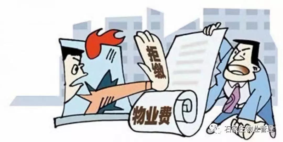 电话号码注册时间和不交物业费官司有什么关系