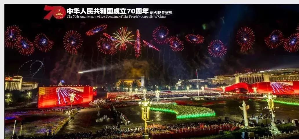 光电协会会员风采67珠江灯光丨国庆70周年庆典精彩回顾