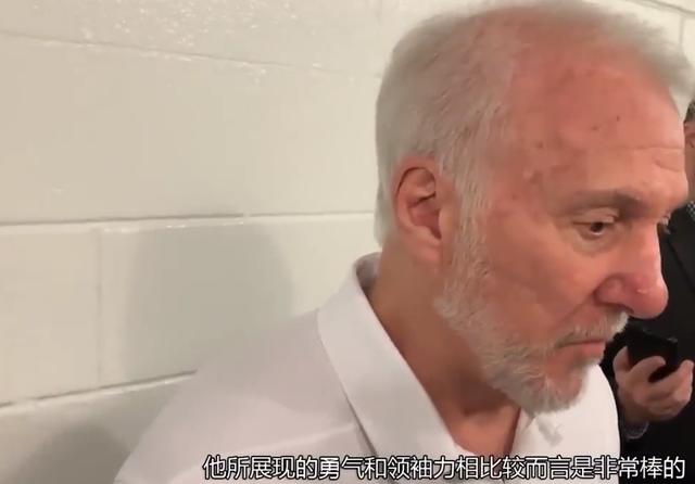 再见了！哈登刚道歉，波波维奇就力挺肖华，球迷私下纷纷取关马刺_莫雷