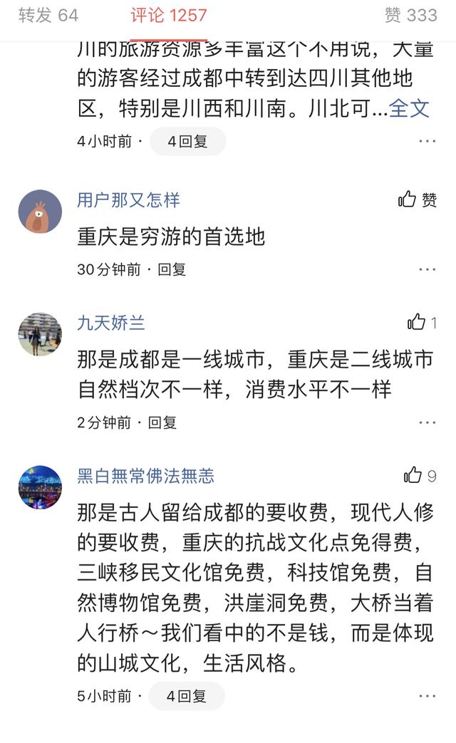 少于100万人口姓氏_姓氏头像于(3)