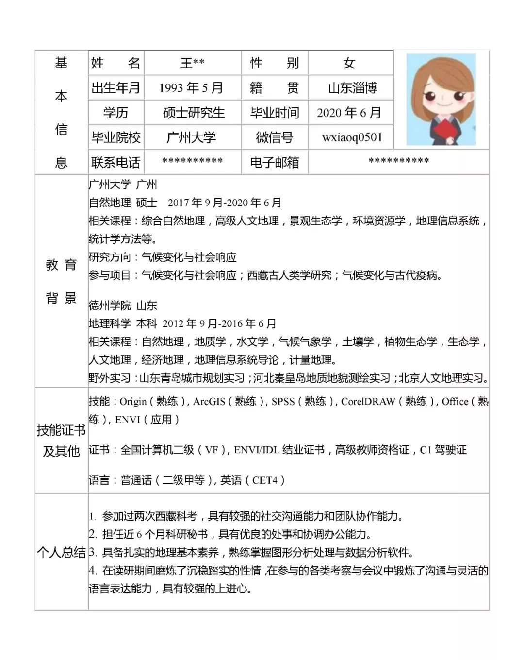 e8342686cd354a4eadbe13ec1ff04e66.jpeg