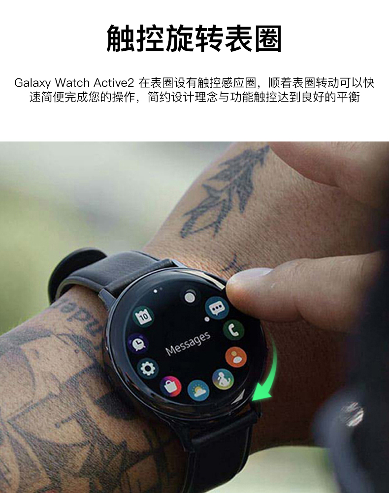 galaxy watch active2国行版今日预售,1899起!