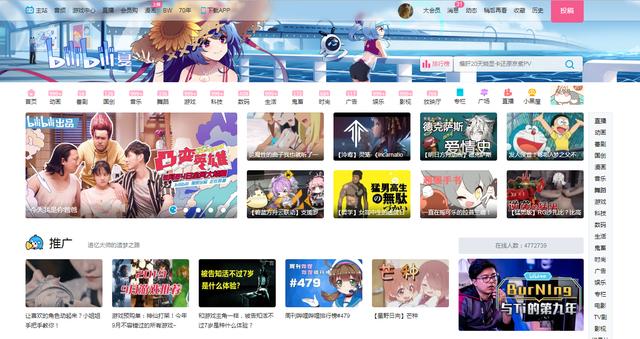 A站、B站、C站都是什么?今天来科普下这是什