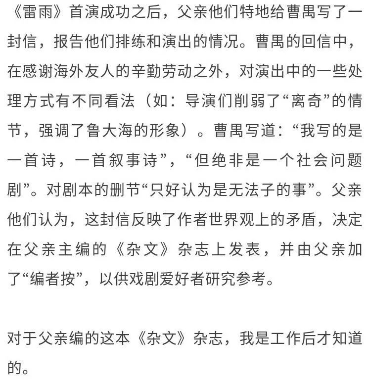 忆杜宣学生时代那时的文艺青年为何有如此磅礴的活力走进世界舞台