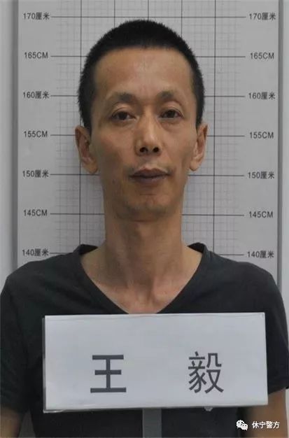 休宁人口姓氏_休宁凯
