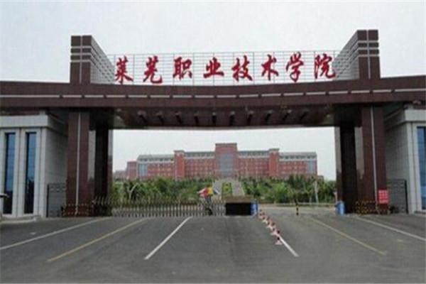 山东的职业学院排名_山东职业学院宿舍(3)