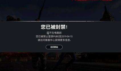 42名网络主播被禁封5年 网友：封得好！