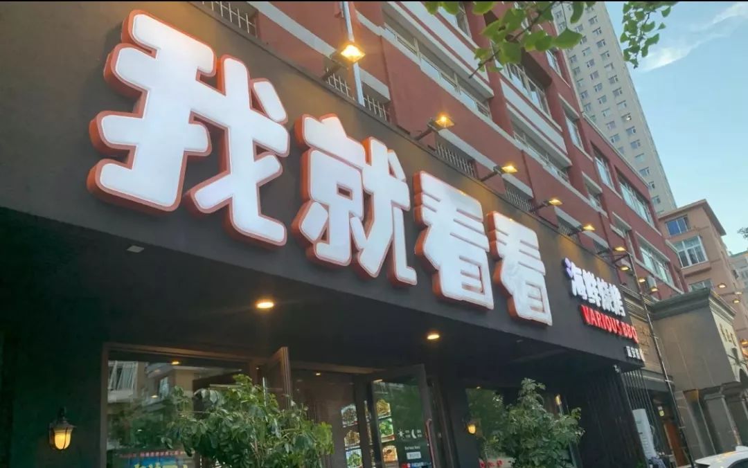 大连人均消费_大连劳动公园车祸(2)