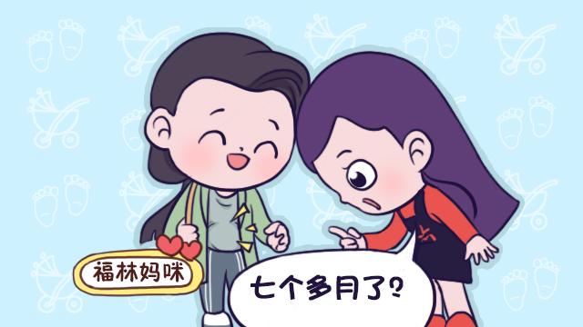 什么时候可以查怀没怀孕 f48b24c697544326a68ef6bfc98c8e43.jpeg