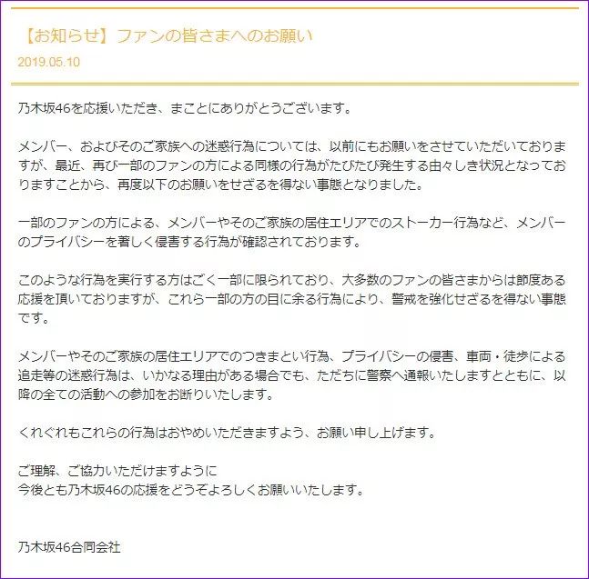 欅坂46简谱_坂本一龙钢琴简谱