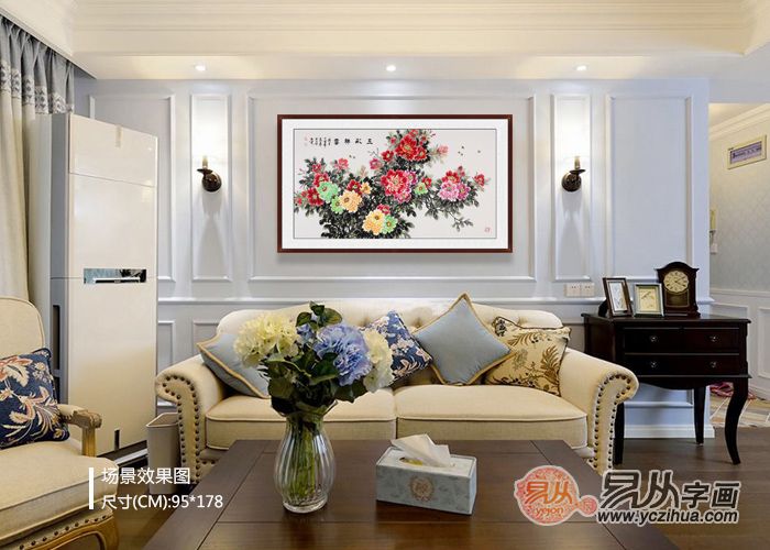 装饰画客厅怎么挂 fde6696327964c5694c21b841da39948.jpeg