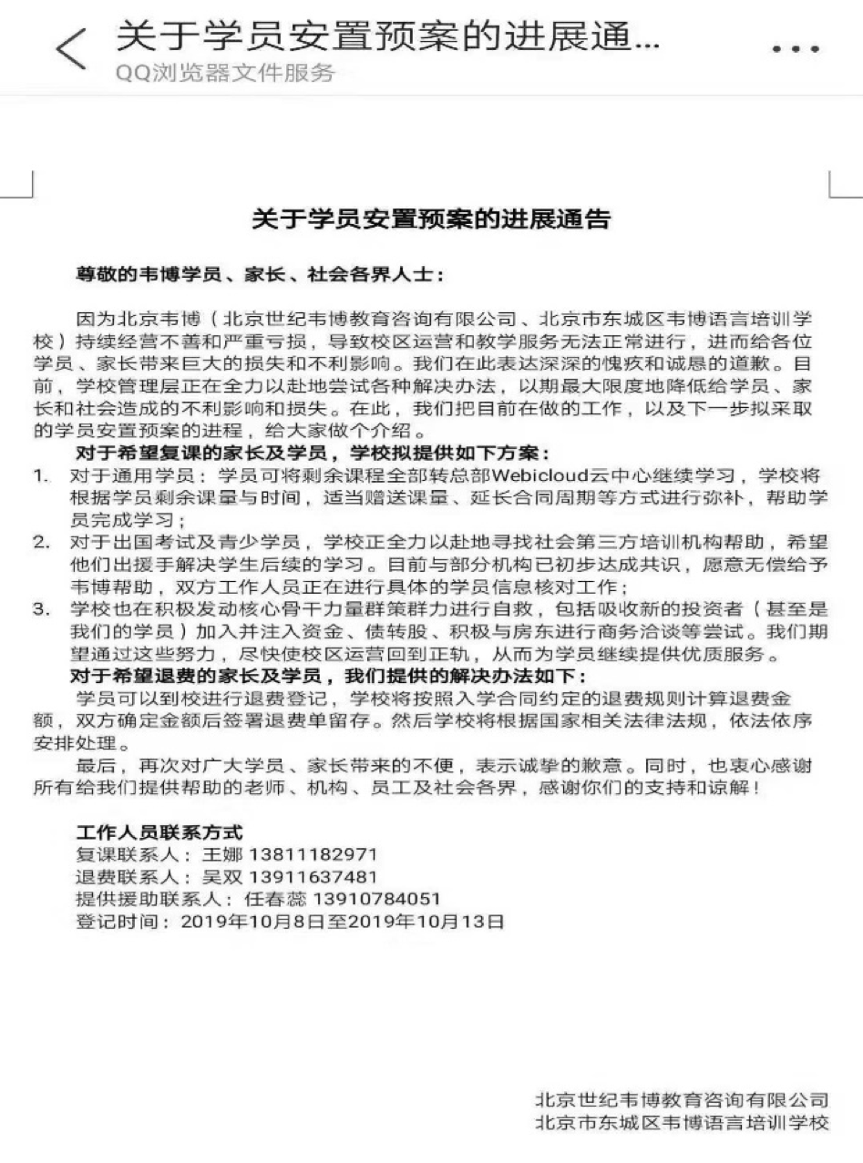 多少人口三种方式英语_三种人口增长模式图(3)