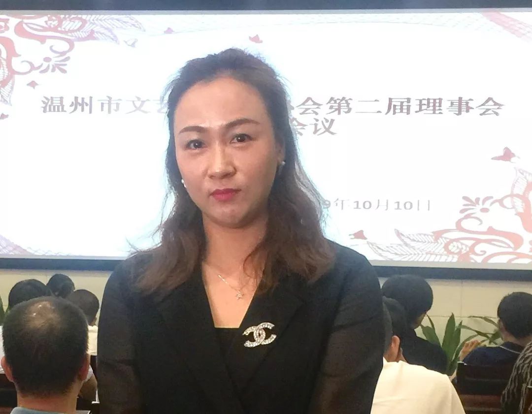卢笛当选为温州市文艺志愿者协会第二届理事会理事