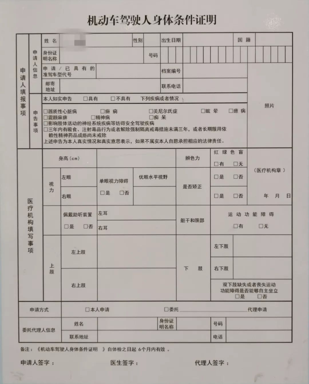 需要重考科目一进行驾驶资格恢复;超过三年未换证的,驾驶证将被注销