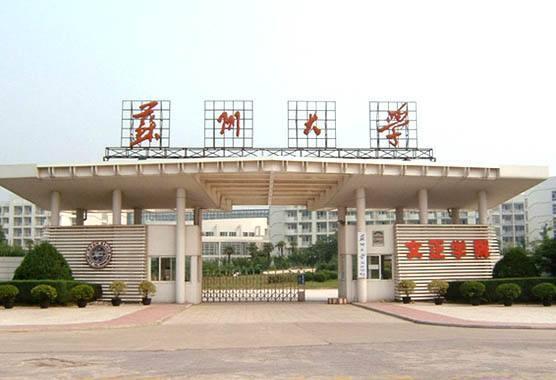苏州国际学校排名_苏州评弹学校美女(2)