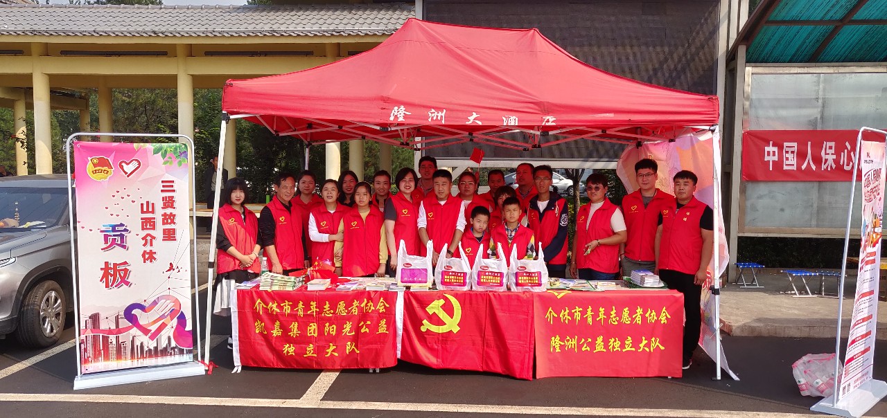 介休市有多少人口_介休市地图