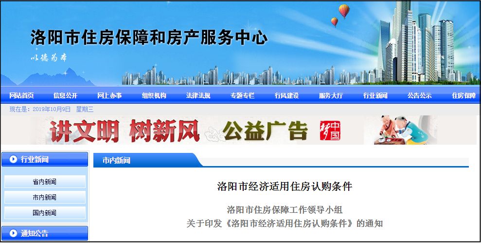 洛阳高新技术产业开发区gdp_棒棒哒 洛阳高新技术产业开发区成功入选人社部第四批国家级专家服务基地(3)