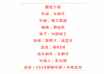 腾飞的昌都歌曲谱子_西藏昌都图片(4)